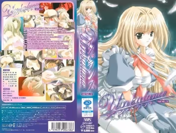 [Discovery] Unbalance（アンバランス） MENU.3