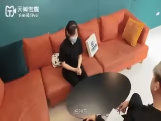 天美傳媒TMW001還不出錢只好當AV女優-尤莉