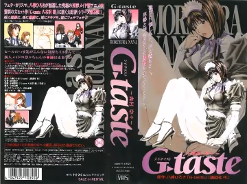 [Green Bunny] G-taste ～森村 奈々～