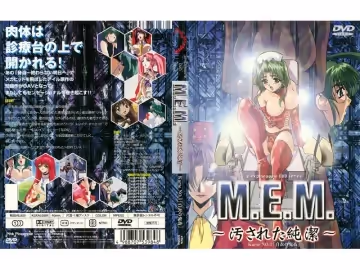 [ピンクパイナップル] M.E.M. ～污された純潔～ Karte NO.1 「白衣の鬼畜」