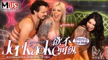 【麻豆傳媒】【LTV0012】【欲不可縱 情色綜藝】【】【Jerkaoke Karma RX and Robby Echo】