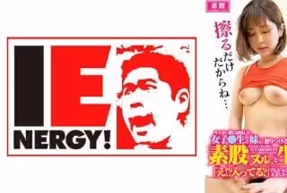109IENFH-036サエない仆に同情した女子校生の妹に「擦りつけるだけだよ」という約束で素股「え！？入ってる？」でもどうにも止まらなくて中出し！川北メイサ