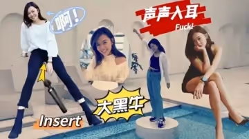 極品肥臀女主性愛私拍_後入速插換裝女主_撞擊衝刺臀浪滾滾!