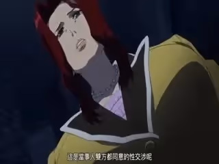 鬼畜 ～母姐妹調教日記～ 3