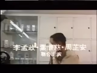 午夜情人【國粵語中字】CD1