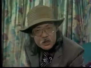 多情一屋【國語中字】CD2
