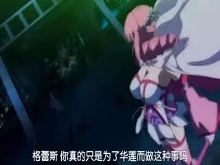 魔獸凈化少女UTEA 2