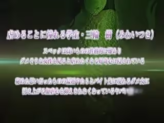 徳の境界 ～女教師のウラ側～ [中文字幕]