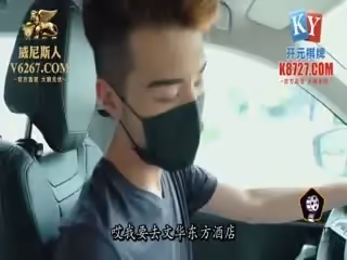 91KCM009 大學生慘被網約車司機迷奸