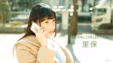 一本道121616-446 モデルコレクション 小高里保