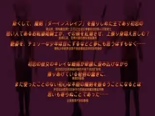 魔劍公主的性感騷姿 1