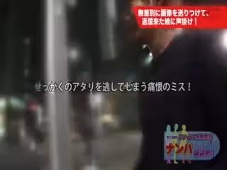 すれ違いアプリナンパ ～スマホの通信機能を使って素人美女をゲットせよ！！～