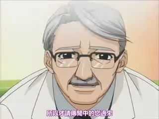 恥辱診察室 診察 1 金づるをつかめ！