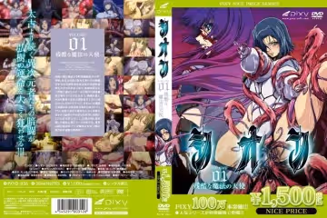 [pixy] シオン Vol.01 殘酷な魔法の天使