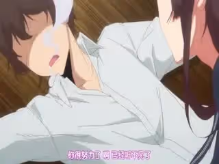 キュバステードライフ THE ANIMATION 第1巻 [中文字幕]