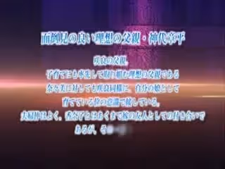 してわたしはおじさんに…… ～揺盪う食い込み～ [中文字幕]