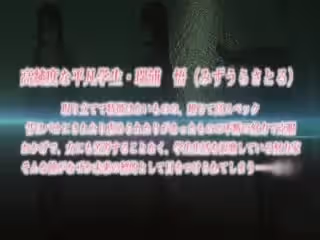 さな蕾のその奧に…… ～無垢な指先の悪戲～ [中文字幕]