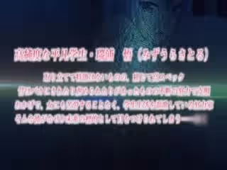 蕾のその奧に…… ～妖しく齧る爛れた蕾……～ [中文字幕]