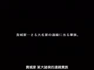 百舌鳥ノ贄 早贄