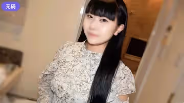 FC2-3458465 【無】【ゴックン価格】ウブで少し天然系の19歳大學生とのハメ撮り！エッチなことは大好きだ