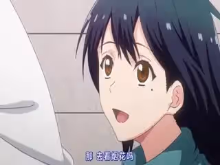 が好き。 THE ANIMATION 第1巻 [中文字幕]