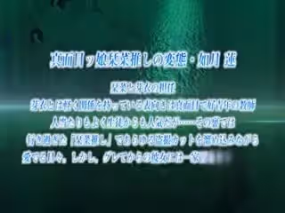 してわたしはセンセイに…… ～脅の下のアイツ……～ [中文字幕]