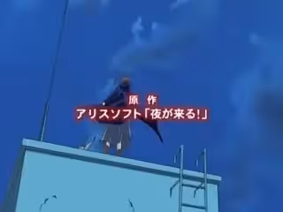 夜が來る！ 第2夜 邪つの月