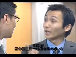 色慾中環【粵語中字】CD2