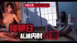 π258 精壯公公俏兒媳