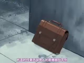 魔法少女 アイ VOL.2 魔法少女散ル…