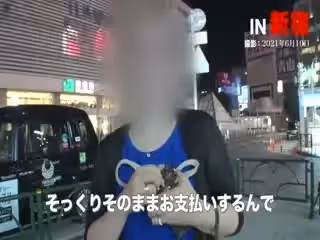 459TEN-022 [中木女王] 沖向在新宿抓獲的 Ecup 牙科保健員的家！