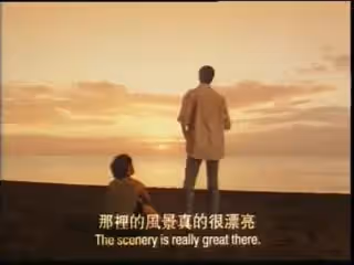 野性任務【國粵語中字】CD2
