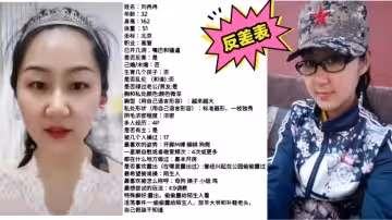 反差婊劉冉冉被17人操過喜歡被調教最喜歡的姿勢開腳M縛捆綁狗爬