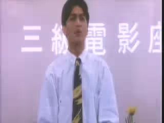 四度誘惑【粵語中字】