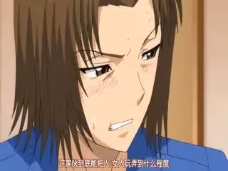 我的彌生姐姐 2