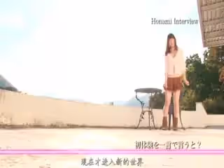 J罩杯的初體驗 上原保奈美