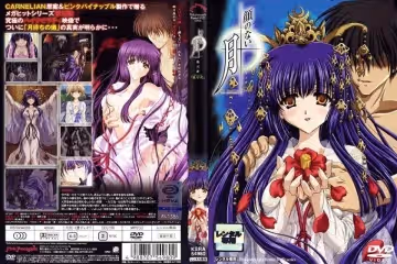[ピンクパイナップル] 顏のない月 THE ANIMATION 第5夜「彼岸花」