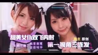 π229 找兩個女僕來家裡，我現在感覺非常虛