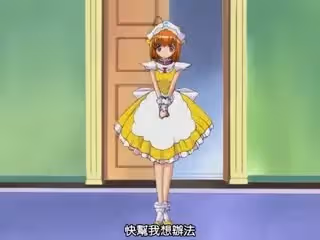 Maids in Dream メイド イン ドリーム／第1話 『ようこそご主人様』
