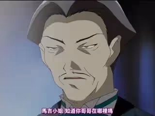 河原崎家の一族2 THE ANIMATION 慘の一 生け贄たちの戲れ