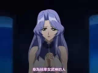 戦乙女ヴァルキリー 第2夜 「女神隸屬」