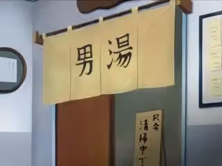 秘湯めぐり THE ANIMATION Rape.1 「若女將、拉致る」