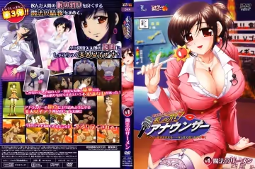 GLOD-0015 OVAおしゃぶりアナウンサー ＃1 魔法のザーメン
