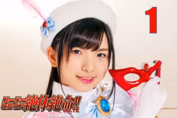 THZ-72_01 スーパーヒロイン絶體絶命Vol.72 美少女仮面オーロラ