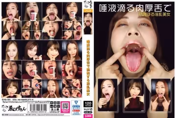 EVIS-501 唾液滴る肉厚舌で挑発する淫亂美女