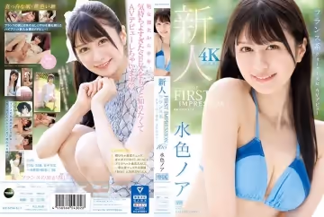 IPZZ-213 FIRST IMPRESSION 165 フランス系クォーター美女 AVデビュー
