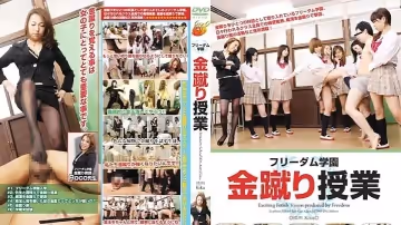 NFDM-180 自由學園金踢班