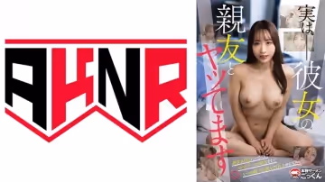 AKDL-266 実は、彼女の親友とヤッてます。