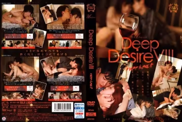 SILK-152 Deep Desire VIII overheat