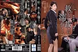 RBD-756 中文字幕強姦被害者は女性弁護士救いなき裁きに濡れて川上奈々美
